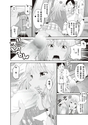 Page 234