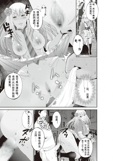Page 237