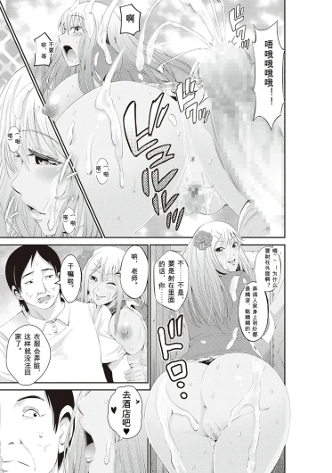 Page 241