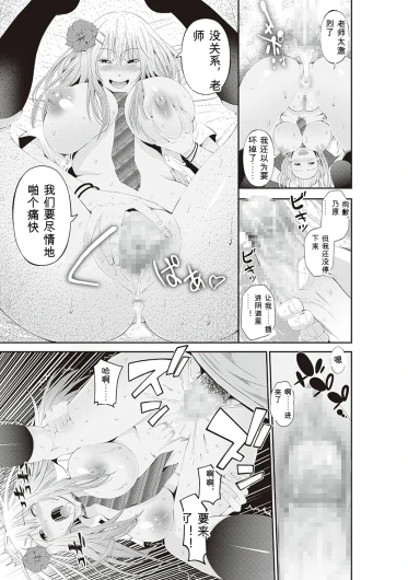 Page 249
