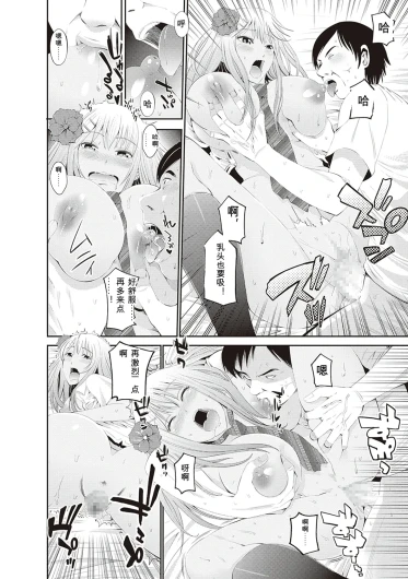Page 250