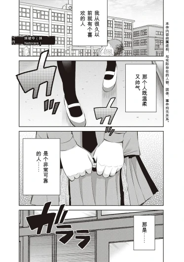 Page 255