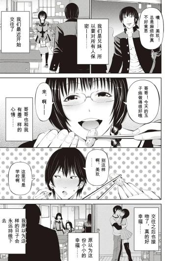 Page 257