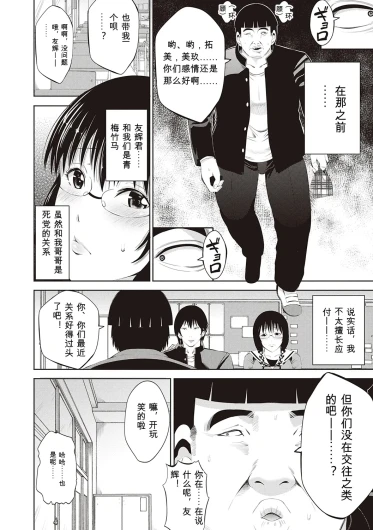 Page 258