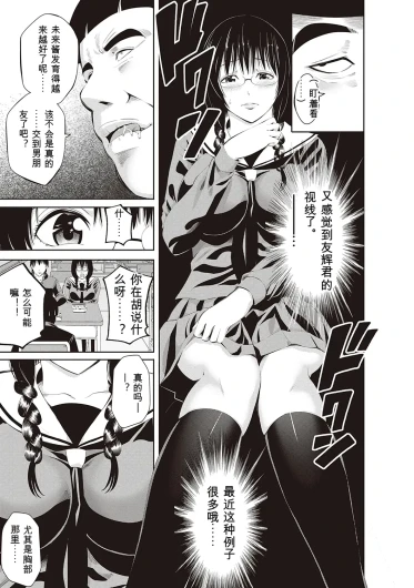 Page 259