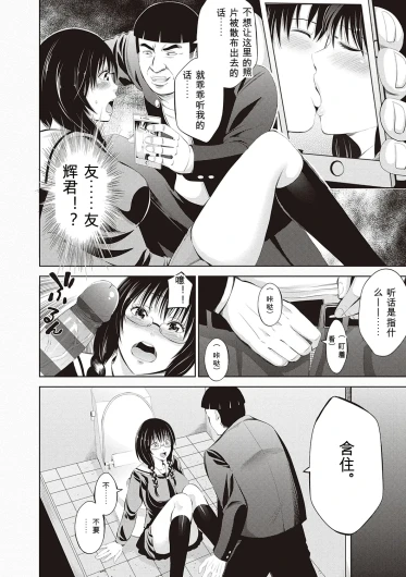 Page 266