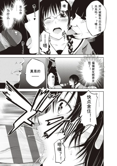 Page 267