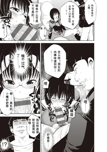 Page 269