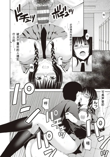 Page 284
