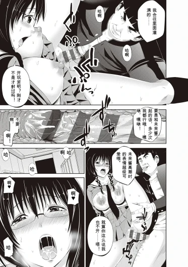 Page 293