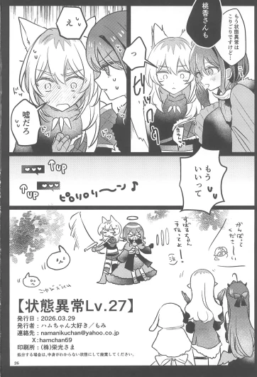 Page 26