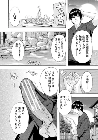 Page 168