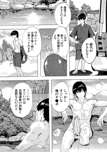 Page 169