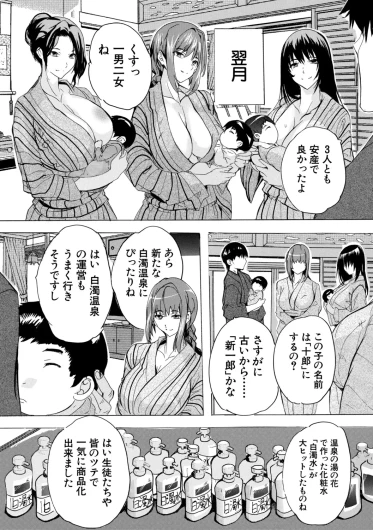 Page 190