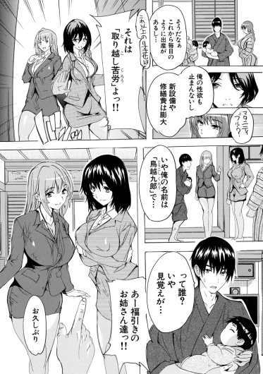 Page 191