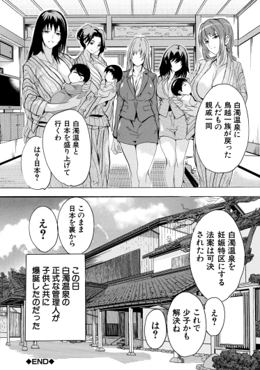 Page 193