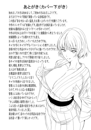Page 197