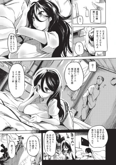 Page 160