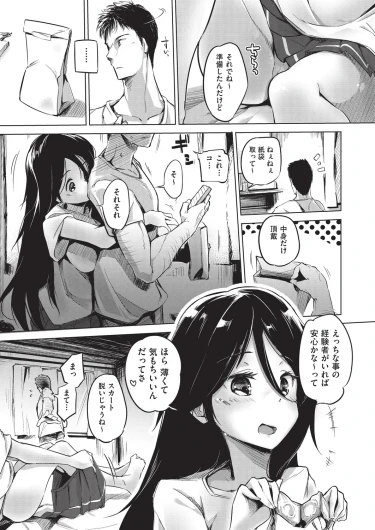 Page 162