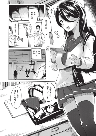 Page 177