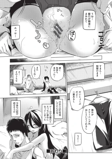 Page 185