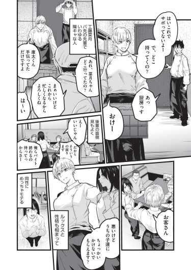 Page 169