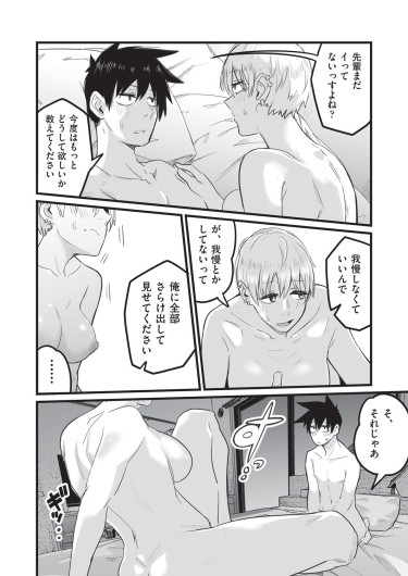 Page 189