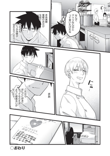 Page 195