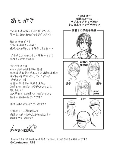 Page 196
