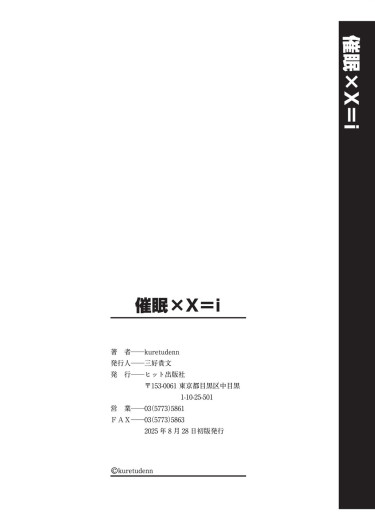 Page 197