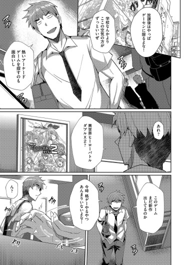 Page 174