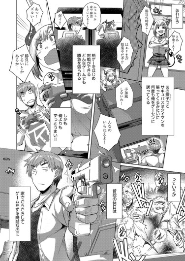Page 181
