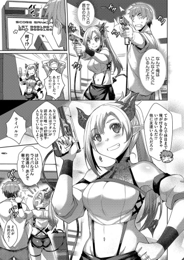 Page 182