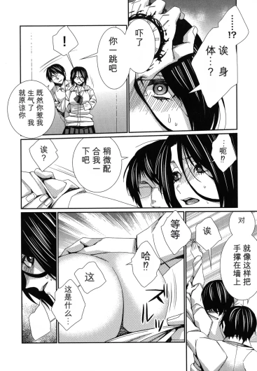 Page 154