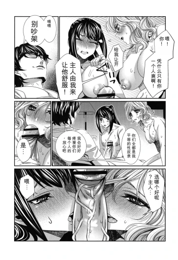 Page 192