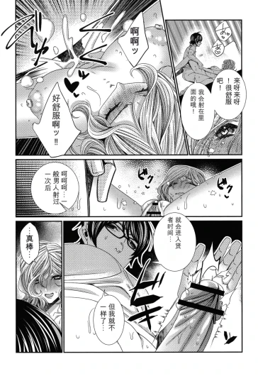 Page 197