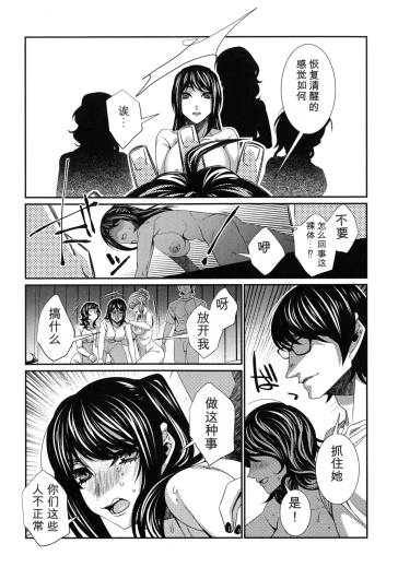 Page 199