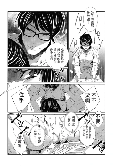 Page 203