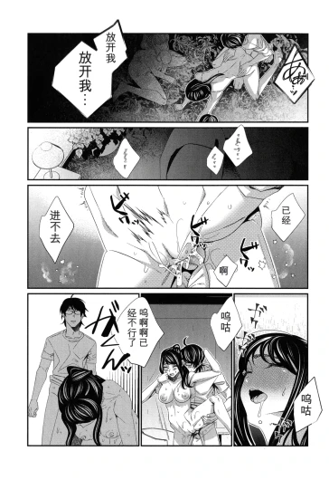 Page 206