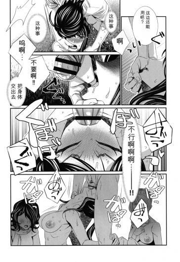 Page 207