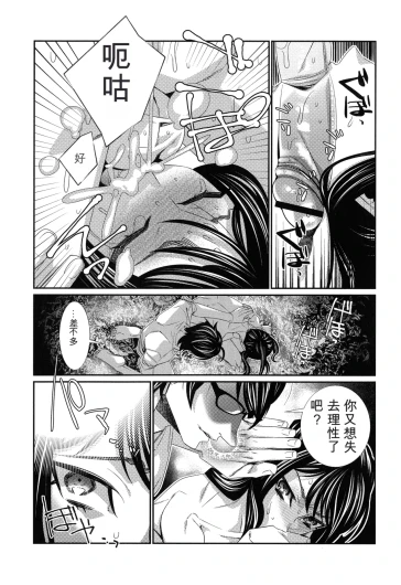 Page 208