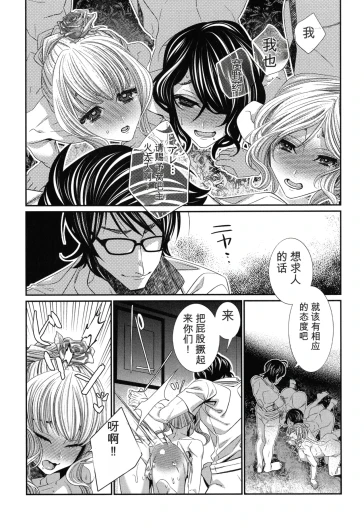 Page 210