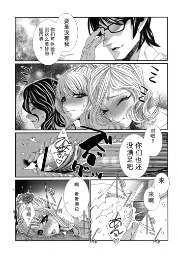 Page 212