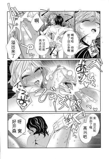Page 214
