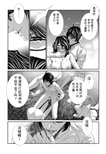 Page 216