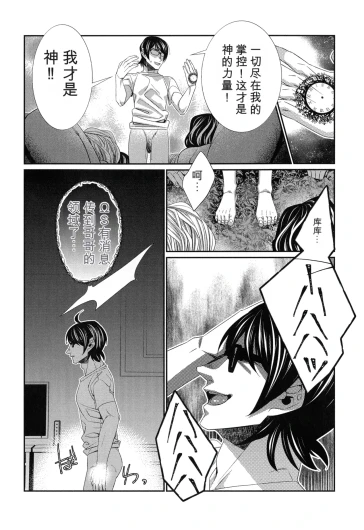 Page 217