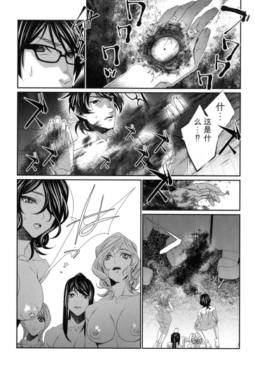 Page 218