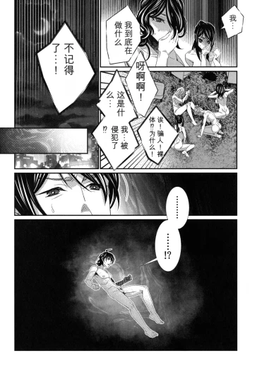 Page 219