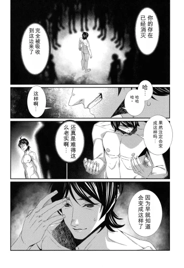 Page 221