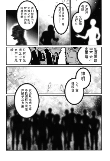 Page 223